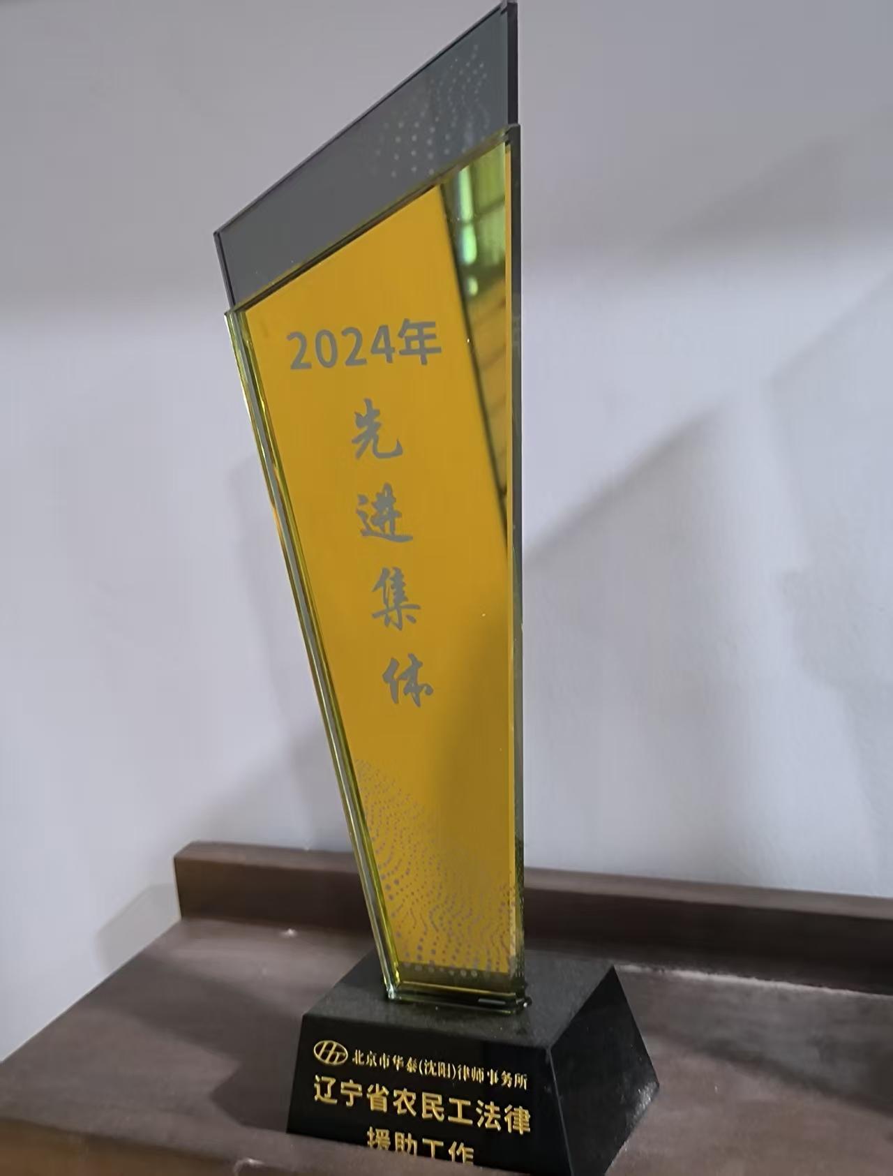 荣誉资质测试01