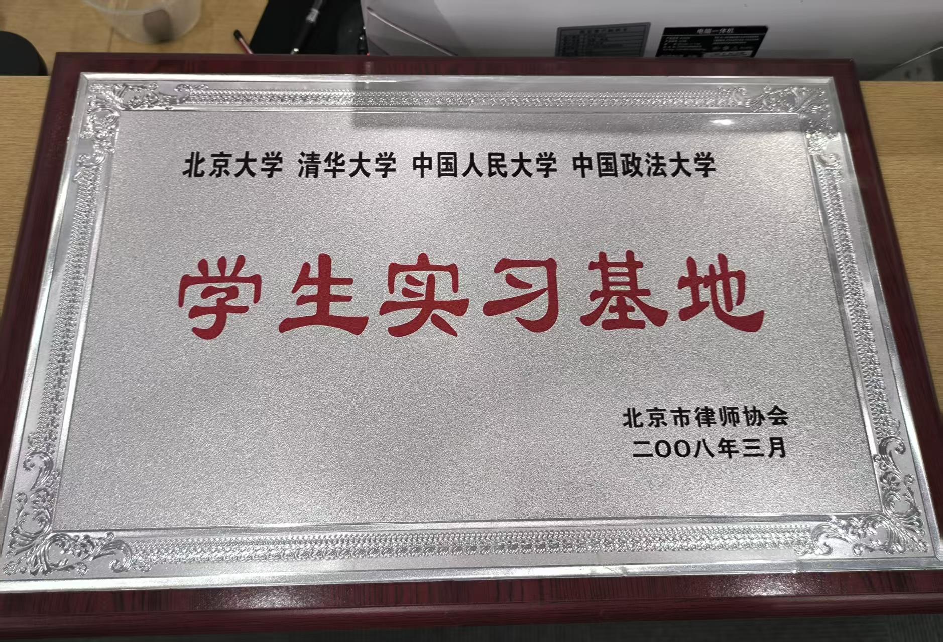 荣誉资质测试04