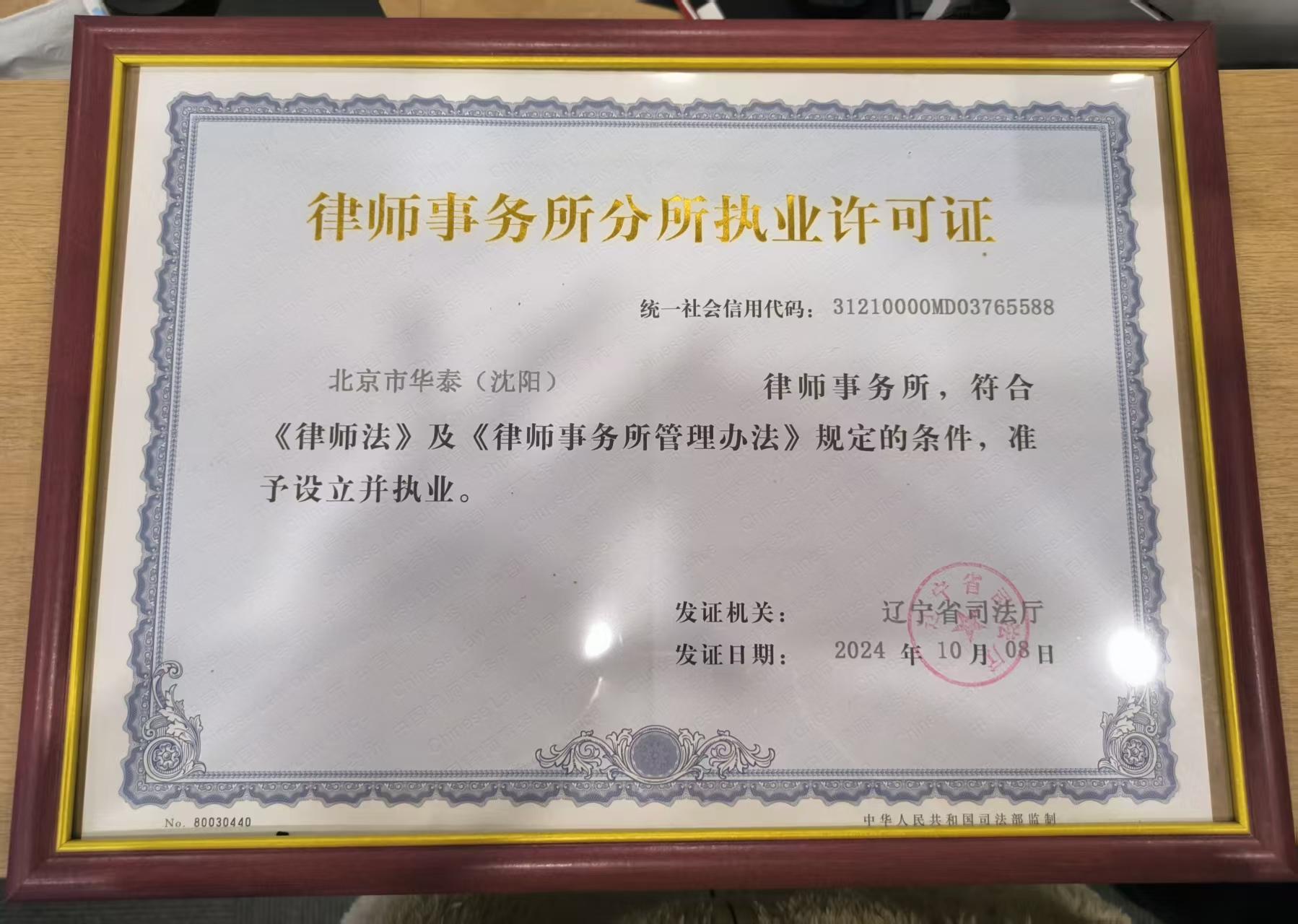 荣誉资质测试01