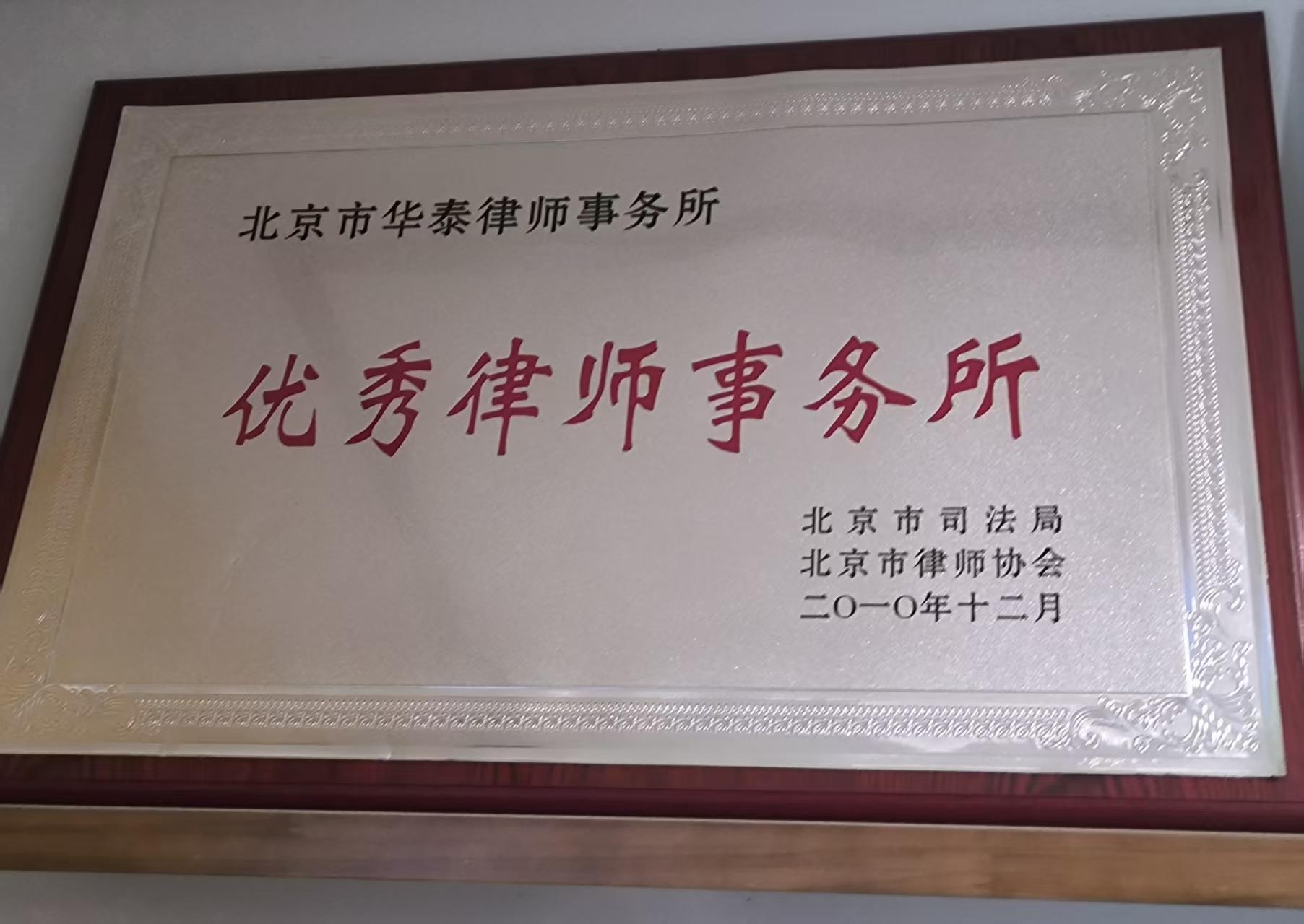 荣誉资质测试04